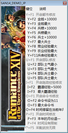 ����־14�޸���_����־14��ʮһ���޸��� v1.0 ������Ӱ��-���ĵ���