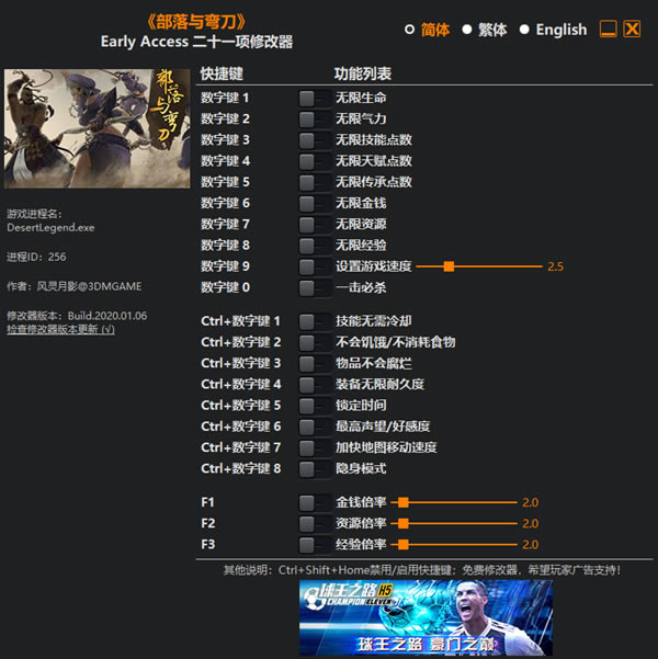 �������䵶�޸������°�_�������䵶��ʮһ���޸��� v2020.01.06 ������Ӱ��-���ĵ���