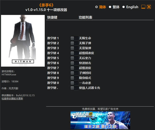 ɱ��6ʮһ���޸���_ɱ��6ʮһ���޸������� v1.0-v1.15.0 ������Ӱ��-���ĵ���