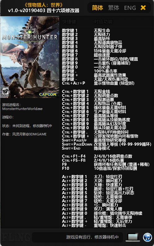 ������������166925�޸���_��������������ʮ�����޸��� v166925 ������Ӱ��-���ĵ���