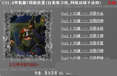 CS1.6�޸���