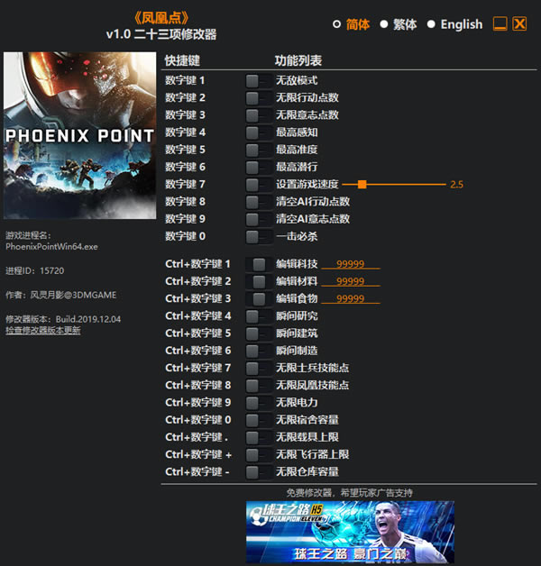 ��˵��޸���_��˵��ʮ�����޸��� v1.0 ������Ӱ��-���ĵ���