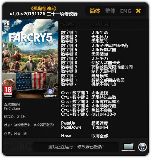 �µ�����5�޸���_�µ�����5 v1.0-v20191126 ��ʮһ���޸���������Ӱ��-���ĵ���