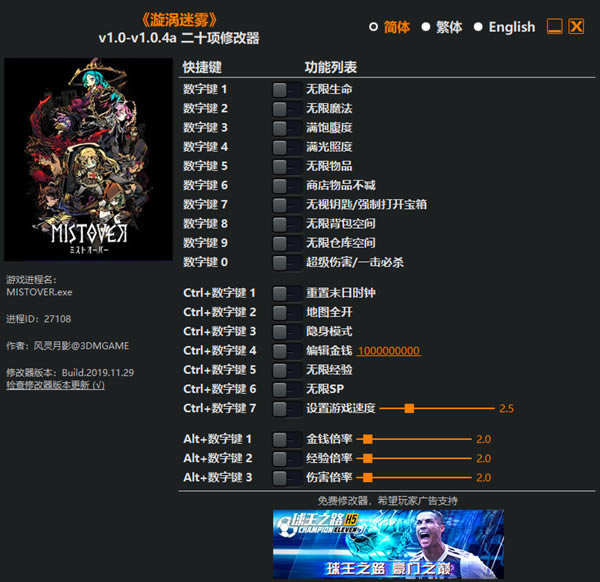 ���������޸���_����������ʮ���޸��� v1.0.4a ������Ӱ��-���ĵ���
