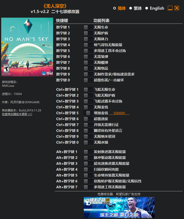 ��������޸������°�_������ն�ʮ�����޸��� v2.2 ������Ӱ��-���ĵ���