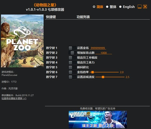 ����԰֮���޸���_����԰֮���������޸��� v1.0.1-v1.0.3 ������Ӱ��-���ĵ���