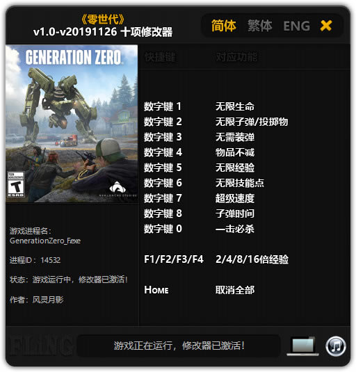 �������޸���_������ʮ���޸��� v1.0-v20191126 ������Ӱ��-���ĵ���