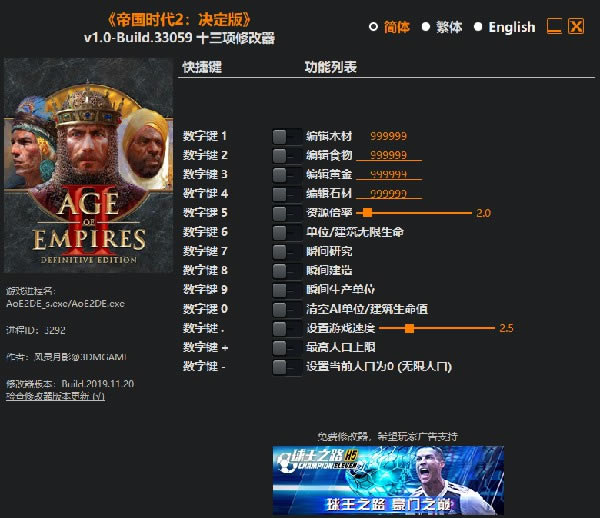 �۹�ʱ��2������ʮ�����޸�������_�۹�ʱ��2������ʮ�����޸��� v1.0-Build.33059 ������Ӱ��-���ĵ���