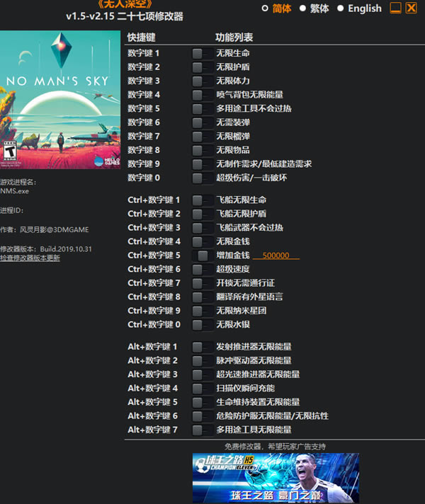 ��������޸���2019_������ն�ʮ�����޸��� v1.5-v2.15 ������Ӱ��-���ĵ���