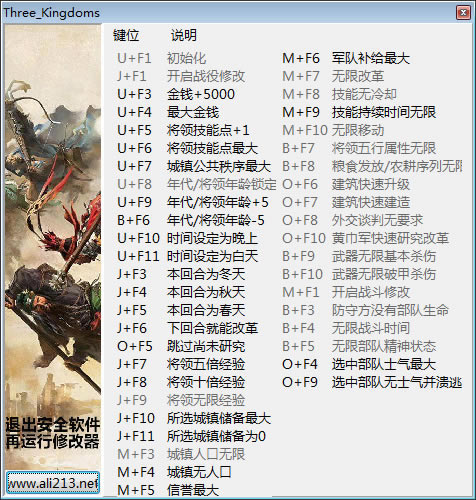 ȫ��ս��������ʮһ���޸�����Ѱ�_ȫ��ս��������ʮһ���޸��� v1.0.0.9292 peizhaochen��-���ĵ���