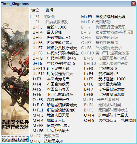 ȫ��ս��������ʮ�����޸�������_ȫ��ս����������ʮ�����޸���(֧�ְ���֮��DLC) v1.2.0 peizhaochen��-���ĵ���