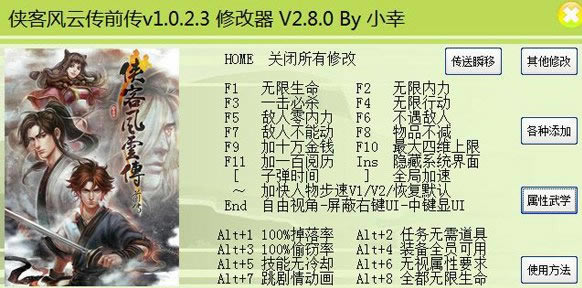 ���ͷ��ƴ�ǰ����ʮ�����޸�������_���ͷ��ƴ�ǰ����ʮ�����޸��� v2.8.0 С�ҽ��-���ĵ���
