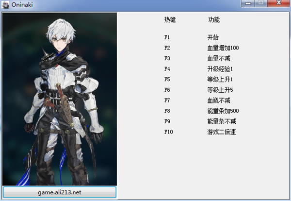 ���ް������޸�������_���ް������޸��� v1.0 ��ɫ�޶���-���ĵ���