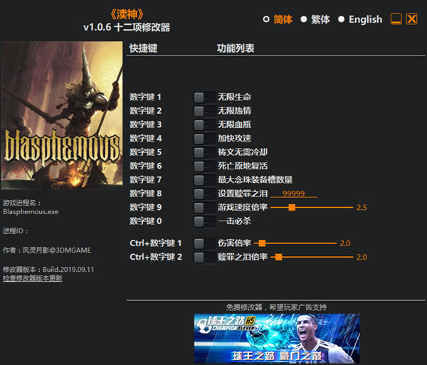 �����޸���_����ʮ�����޸��� v1.0.6 ������Ӱ��-���ĵ���
