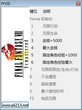 ���ջ���8���ư��޸���_���ջ���8�����ư�ʮһ���޸��� v1.0 peizhaochen��-���ĵ���