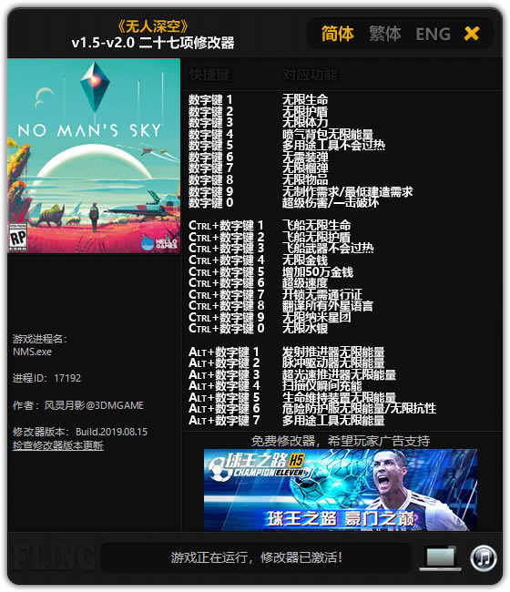 ��������޸���v1.80_������ն�ʮ�����޸��� v.1.80 ��ɫ��Ѱ�-���ĵ���