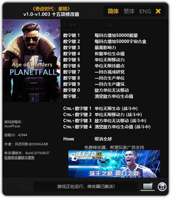 �漣ʱ�������޸���������Ӱ_�漣ʱ������ʮ�����޸��� v1.003 ������Ӱ��-���ĵ���
