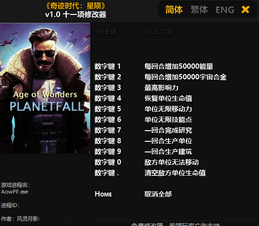 �漣ʱ�������޸���_�漣ʱ��:����ʮһ���޸��� v1.0 ������Ӱ��-���ĵ���