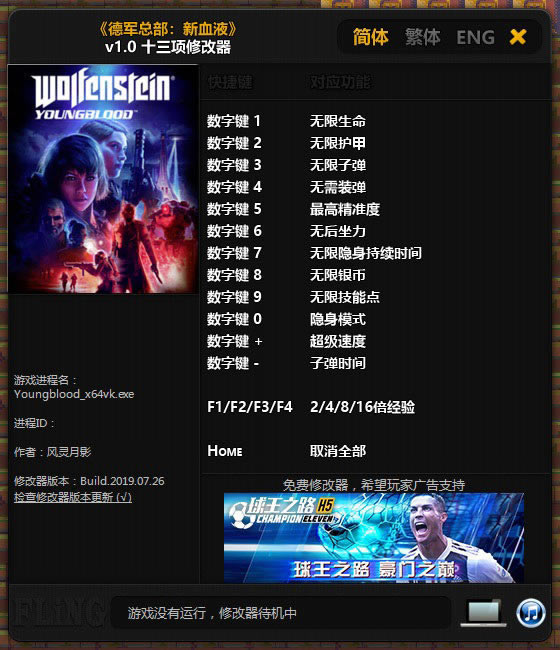 �¾��ܲ���Ѫ���޸���_�¾��ܲ�����Ѫ���๦���޸��� v1.0 ������Ӱ��-���ĵ���