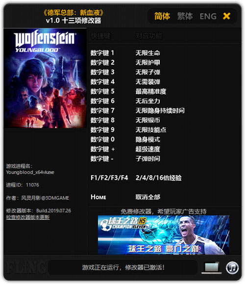�¾��ܲ���Ѫ���޸���_�¾��ܲ�����Ѫ��ʮ�����޸��� v1.0 ������Ӱ��-���ĵ���