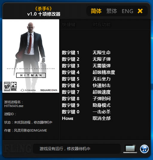 ɱ��6�޸���������Ӱ_ɱ��6ʮ���޸��� v1.0 ������Ӱ��-���ĵ���