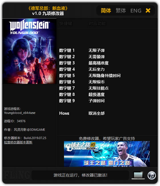 �¾��ܲ���Ѫ���޸���_�¾��ܲ�����Ѫ�������޸��� v1.0 ������Ӱ��-���ĵ���
