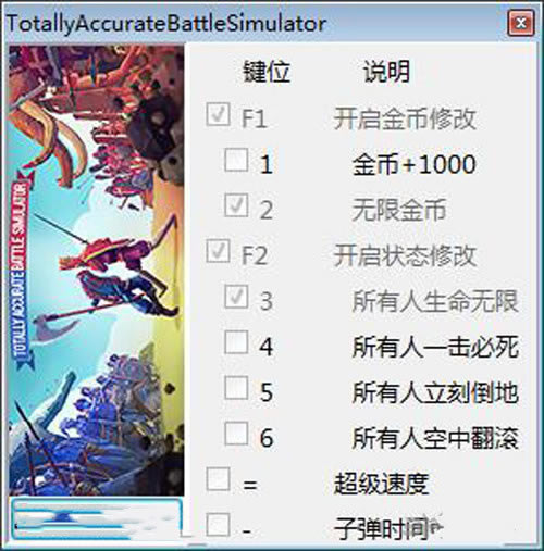 ȫ��ս��ģ�����޸���������Ӱ_ȫ��ս��ģ���������޸��� v0.1.4 peizhaochen��-���ĵ���