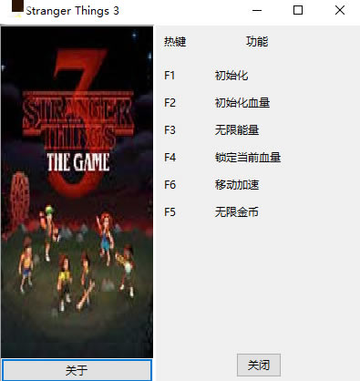 ��������3�޸���_��������3��Ϸ�������޸��� v1.0 MadderR��-���ĵ���