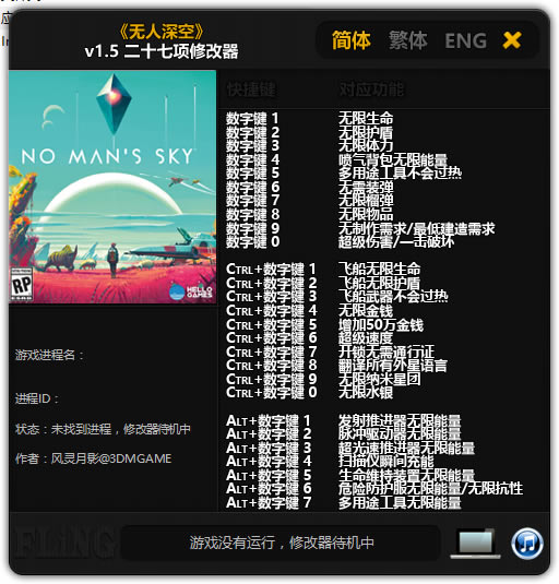 ��������޸���������Ӱ_������ն�ʮ�����޸��� v1.5 ������Ӱ��-���ĵ���