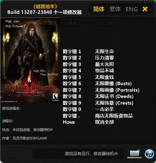 ���ڵ����޸���������Ӱ_���ڵ���ʮһ���޸��� v13287-23848 ������Ӱ��-���ĵ���