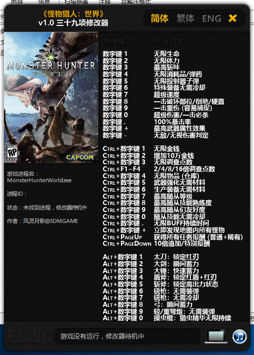 ������������PC�޸���3.0_��������������ʮ�����޸��� v3.0 ������Ӱ��-���ĵ���