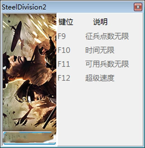 ����֮ʦ2�޸���_����֮ʦ2�����޸��� v1.0 peizhaochen��-���ĵ���