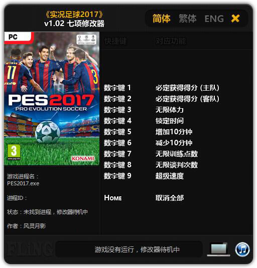 ʵ������2017�޸���_ʵ������2017�����޸��� v1.02 ������Ӱ��-���ĵ���