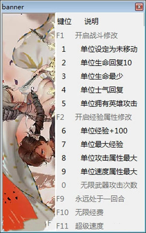 ʥŮս���޸���_ʥŮս��ʮ�����޸��� v1.1.9 peizhaochen��-���ĵ���