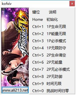 ȭ��14�޸���_ȭ��14ʮ���޸��� v1.0 peizhaochen��-���ĵ���