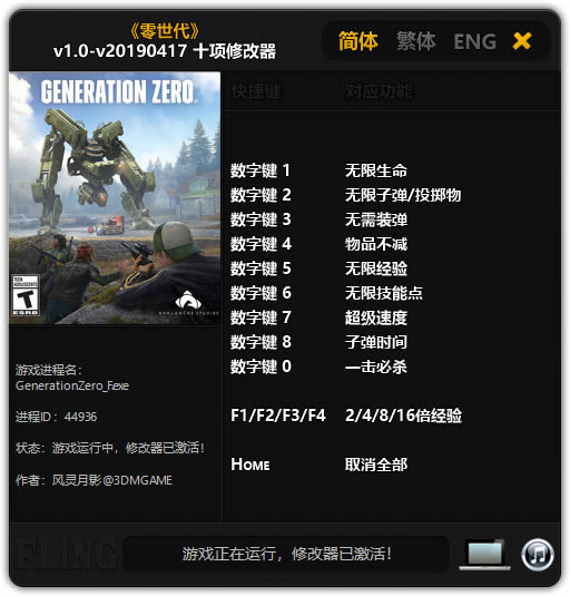 �������޸���_������ʮ���޸��� v1.0~v20190417 ������Ӱ��-���ĵ���