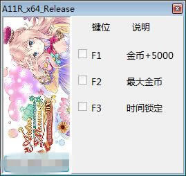 �����µ�������ʿ1�޸���_�����µ�������ʿ���������ȵĹ�����-��ʼ���������޸��� v1.0 peizhaochen��-���ĵ���