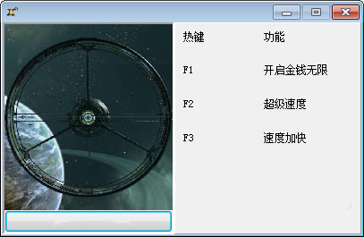 X4��ʯ�޸���_X4����ʯ�����޸��� v1.0 �������-���ĵ���