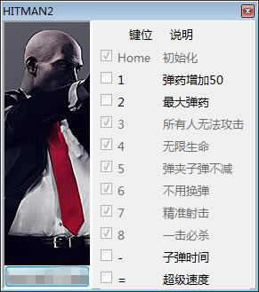 ɱ��2�๦���޸���_ɱ��2ʮ���޸��� v2.10.1 peizhaochen��-���ĵ���