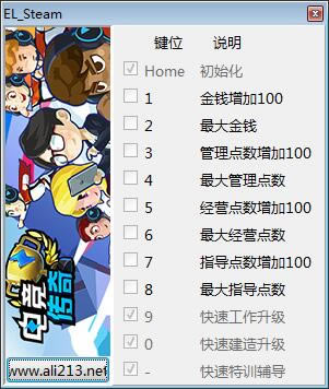 �羺�����޸���_�羺����ʮһ���޸��� v1.1.11 ��ɫ��-���ĵ���