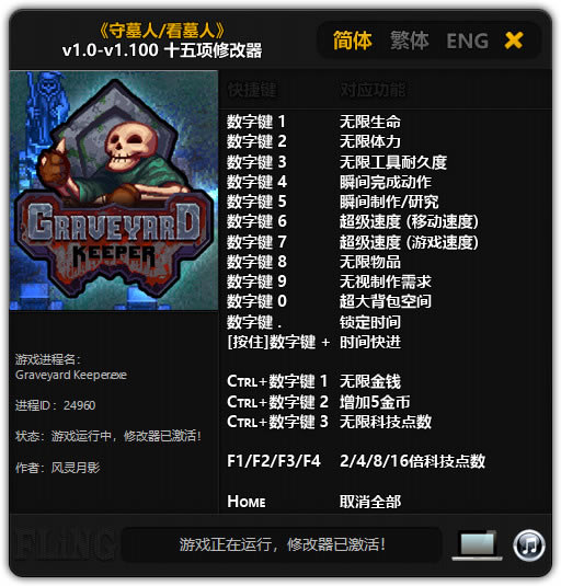 ��Ĺ���޸���������Ӱ��_��Ĺ��ʮ�����޸��� v1.0-v1.100 ������Ӱ��-���ĵ���