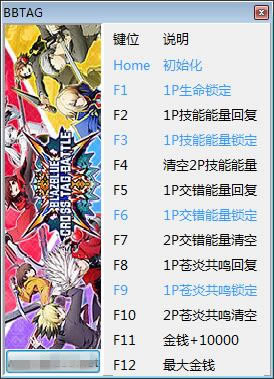 ����Ĭʾ¼�������ս�޸���_����Ĭʾ¼�������սʮ�����޸��� v1.0 peizhaochen��-���ĵ���
