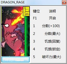 ��֮ŭ�޸���_��֮ŭ�����޸��� v1.0 peizhaochen��-���ĵ���