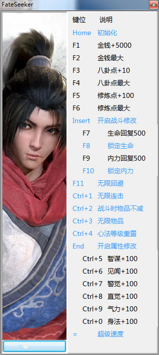 ���������޸���_����������ʮ�����޸��� v0.1.11 peizhaochen��-���ĵ���