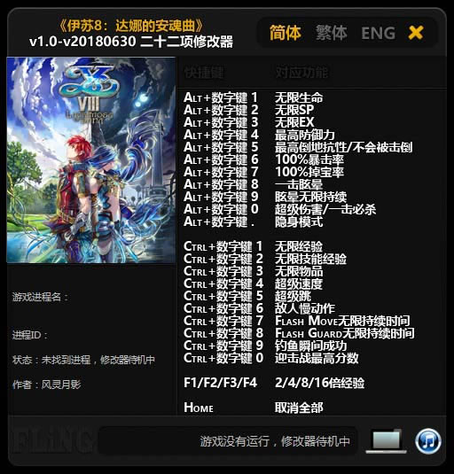 ����8�޸���_����8�����ȵİ�������ʮ�����޸��� v20180630 ������Ӱ��-���ĵ���