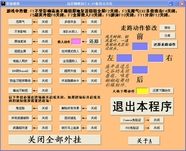 ���Ǻ������޸���_���Ǻ�����Ǿޱ���踨�� v9.07 ��ɫ��Ѱ�-���ĵ���