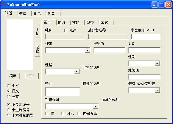 �ڴ��̱�ʯ�޸���_�ڴ������̱�ʯ�޸��� V1.83 ��ɫ���İ�-���ĵ���