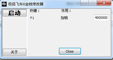 ��Ʒ�ɳ�6�޸���_��Ʒ�ɳ�6���޽�Ǯ�޸��� v1.0 ��ɫ��-���ĵ���