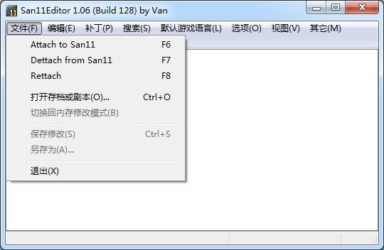 ����־11������ǿ���޸�������_����־11������ǿ���޸��� v1.06.128 van��-���ĵ���