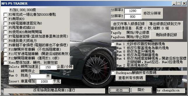 ��Ʒ�ɳ�11v1.1�޸���_��Ʒ�ɳ�11��ͷ��쭶�ʮ�����޸��� v1.1 ��ɫ��Ѱ�-���ĵ���